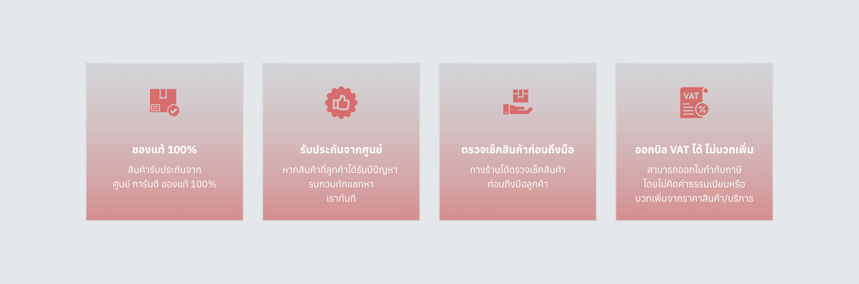extract desktop