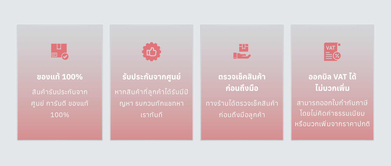 extract tablet